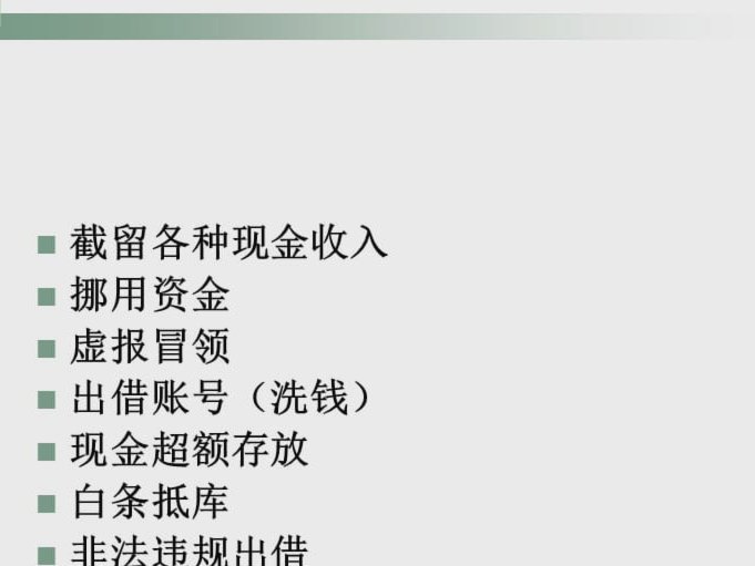 白条怎么用才轻松