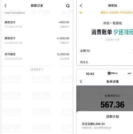为什么得物找不到提现