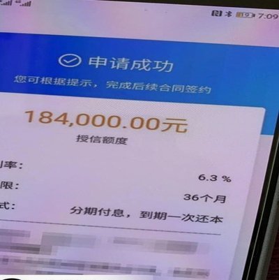 网贷平台哪家好