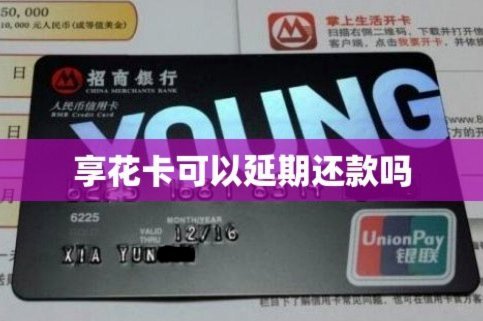 享花卡：区块链艺术新生态