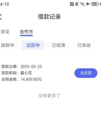 享花卡是什么平台