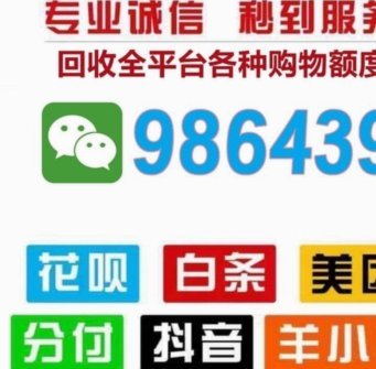 花呗现金流的解锁秘籍