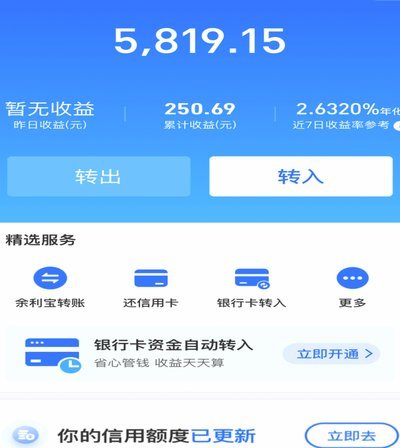 怎么提现到支付宝