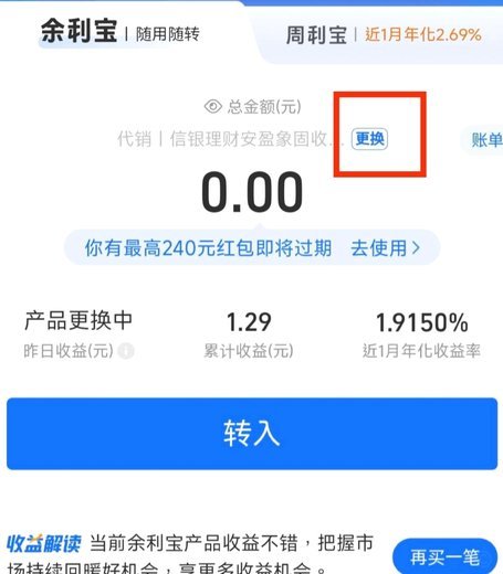 怎么提现到支付宝