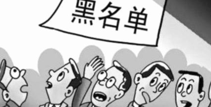 网店套现合法吗？