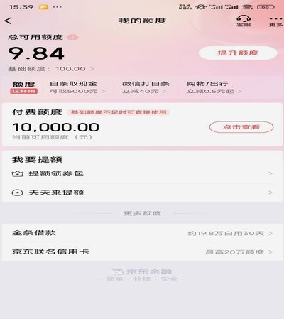 白条取现秒回——兑现靠谱老商家【一步到位】
