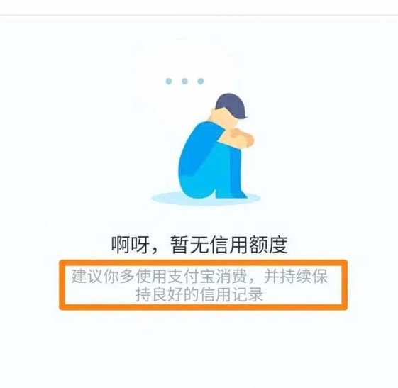 花呗套现揭秘：技术漏洞与金融黑幕