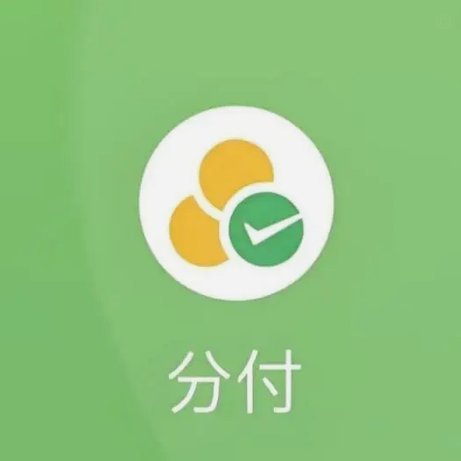 支付接入难？商家避坑指南