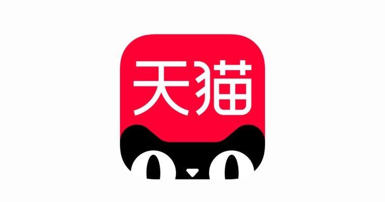 天猫券背后的套现黑洞