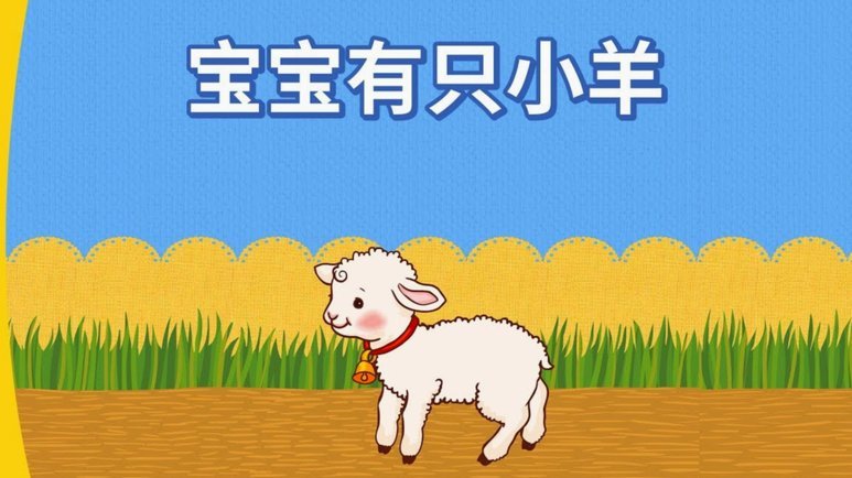 羊小咩的精细提取技巧