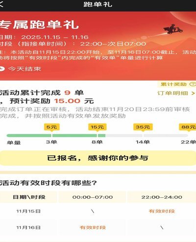 美团众包无卡提现全攻略