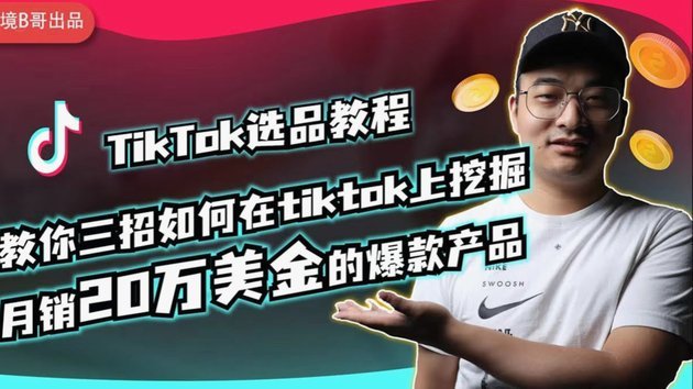 鹿优选提现最快方法