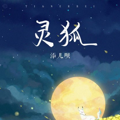 花呗转账费：全攻略不踩坑