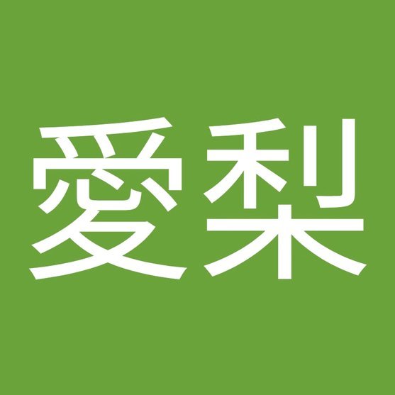 鹿优选额度使用受限