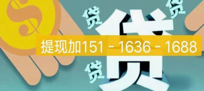 得物佳物分期可以秒提现吗