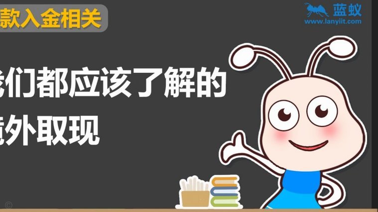 携程拿去花取现算贷款吗？