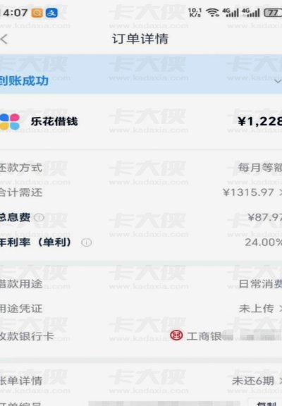 分期额度上不去，到底是因为什么？深度揭秘银行审批逻辑