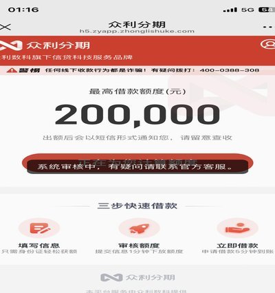 轻松借分期12个月就在你的微信里！