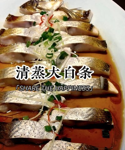 白条使用策略全解析