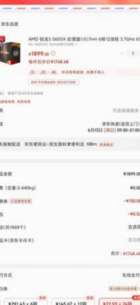 京东便利店白条可以提现吗？别再问了！