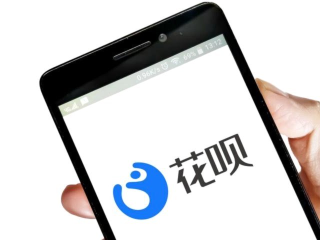 套花呗的平台有哪些