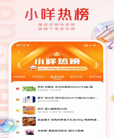 羊小咩的智能账单分期方案详解