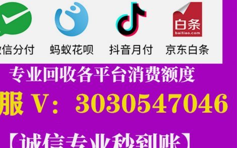 羊小咩享花卡额度如何变现？