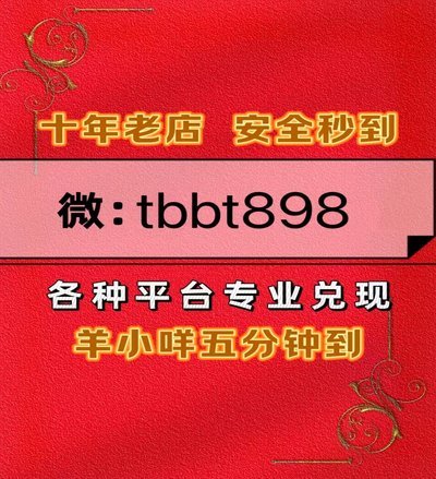 鹿优选消费额度怎么刷出来