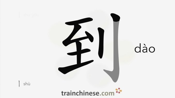 信用卡套现实时到账吗？