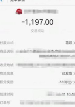 花呗提现全攻略：轻松搞定操作细节