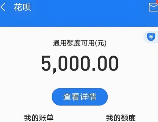 花呗怎么提现操作