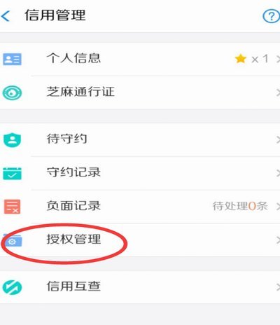 关闭花呗：步骤与注意事项