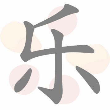 分期乐套现暗战