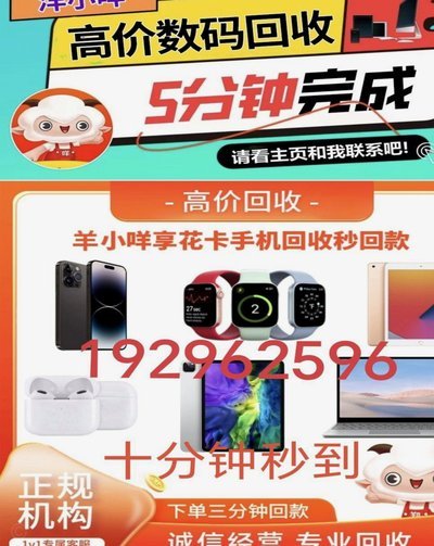 羊小咩便荔卡快速安全提现方法