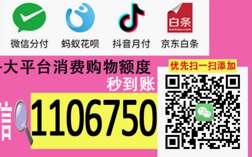 羊小咩便荔卡如何高效变现额度？