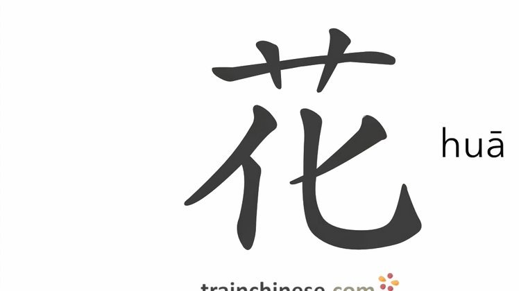 套现花呗合法吗 出现问题
