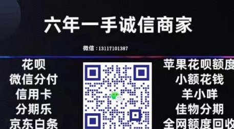 鹿优选额度怎么秒到