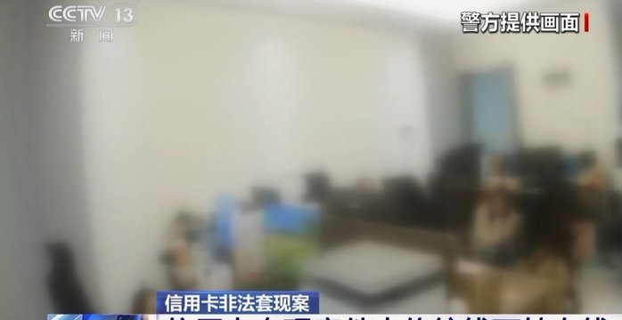 套现安全指南：分期通妙招