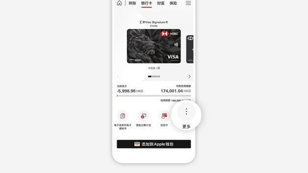 分期通最安全的套现方法